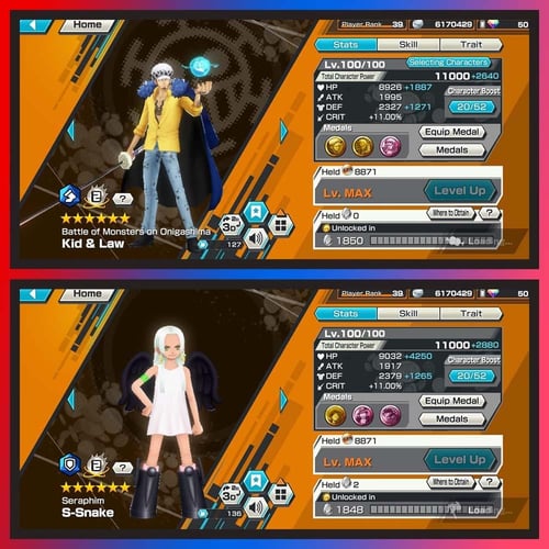 حساب 8 اكستريم + 23 هايبر + باونتي فستات