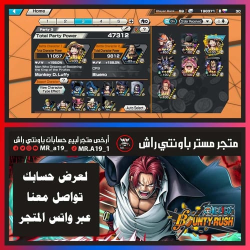 حساب 7 اكستريم + 47 هايبر + باونتي فستات