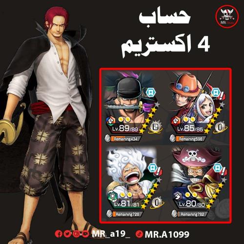 حساب 4 اكس + بونتي فستات