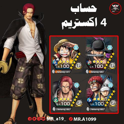 حساب 4 اكس + بونتي فستات