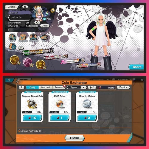 حساب 8 اكستريم + 23 هايبر + باونتي فستات