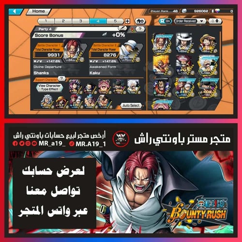 حساب 10 اكستريم 28 هايبر + باونتي فستات