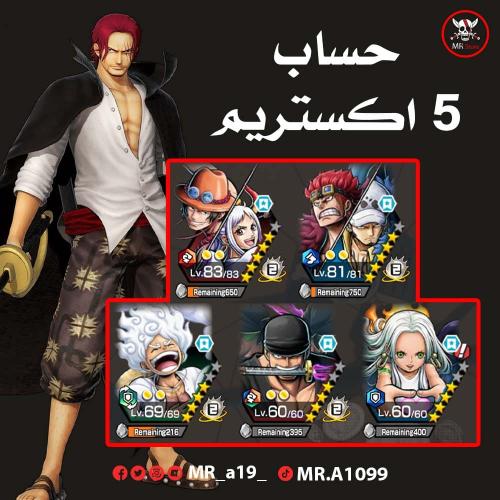 حساب 5 اكس + بونتي فستات