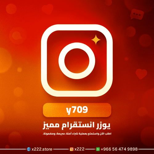y709