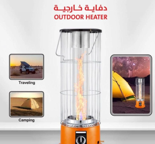 دفاية خارجية 36535