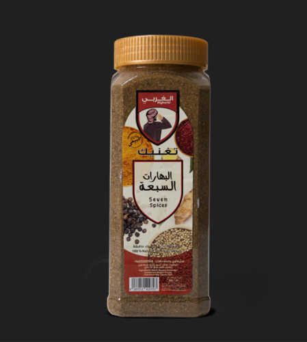 البهارات السبعة 300 جرام