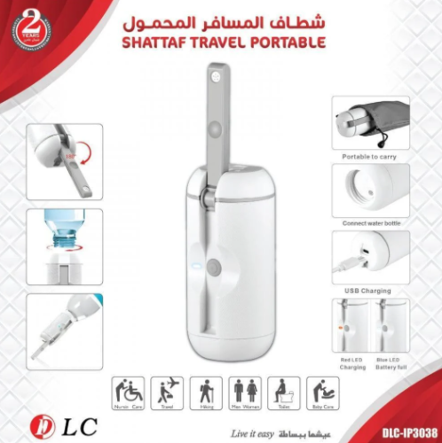 شطاف يدوي 3038