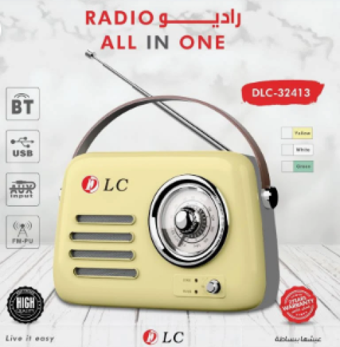 راديو 32413