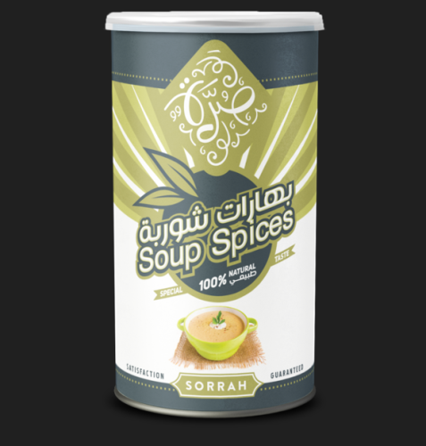 بهارات شوربة