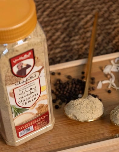 بهارات الطيبين 300 جرام