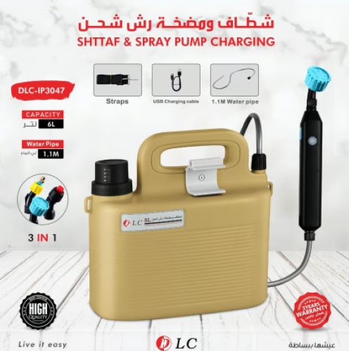 شطاف شحن 3047