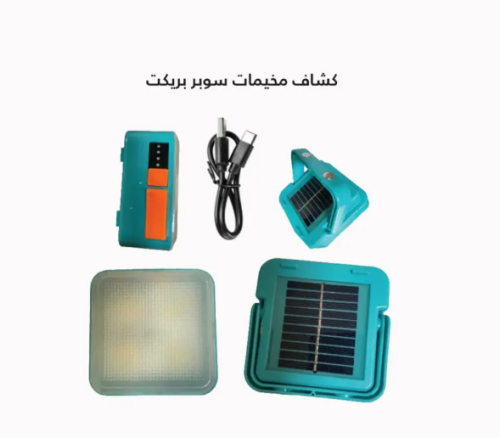 كشاف مخيمات سوبر بريكت