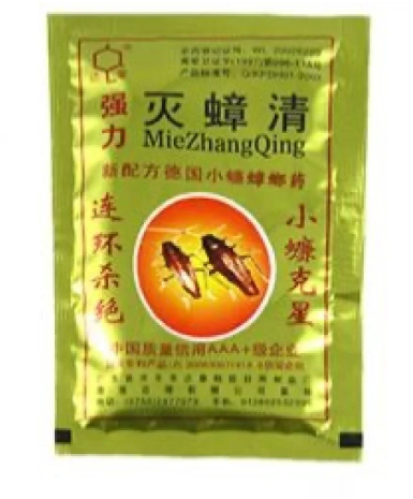 قاتل النمل والصراصير