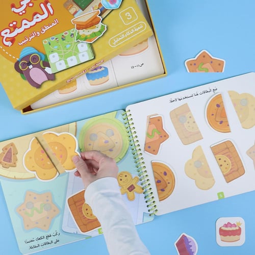 كتابي الممتع ( المنطق والترتيب)