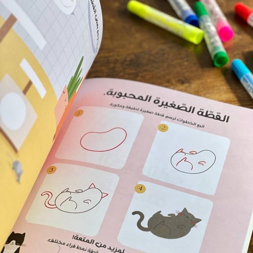 ارسم ولون الشخصيات المحبوبة