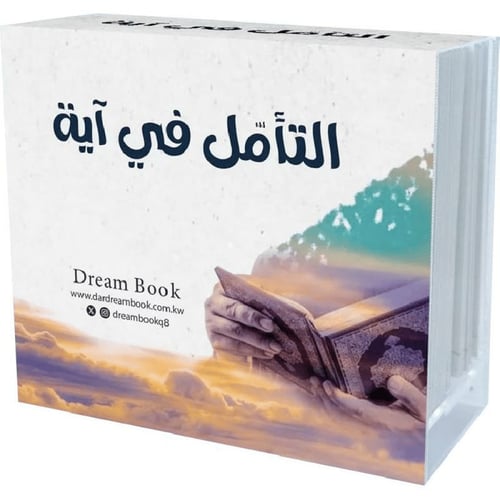 بطاقات مكتبية متنوعة