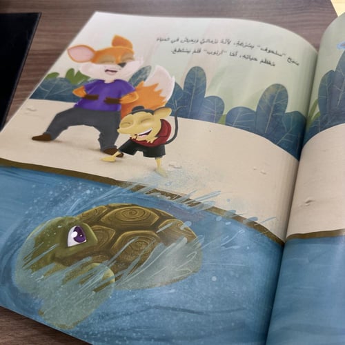 قصة ليست القصة القديمة