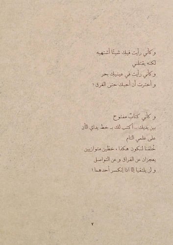 كتاب - عاديتها إعجازية