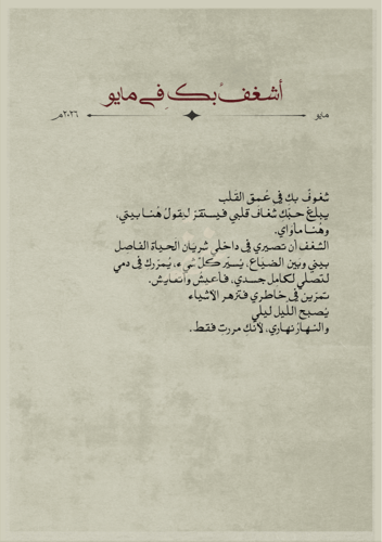 كتاب العام الجديد - أنثى