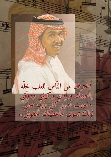 كتاب - محمد عبده