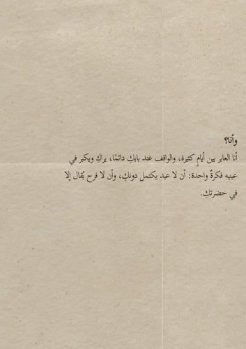 كتاب - العيد هو أينما كنا معًا