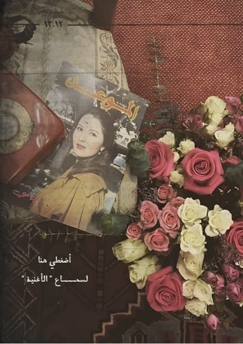 كتاب - ١٢/١٢