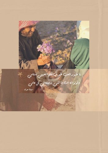 كتاب -العام الجديد