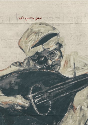 كتاب - في عينيكِ عنواني