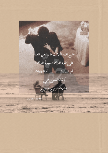كتاب -العام الجديد