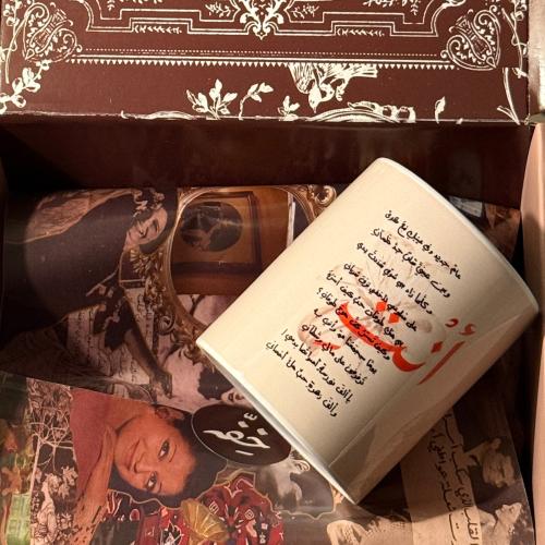 كوب - العام الجديد