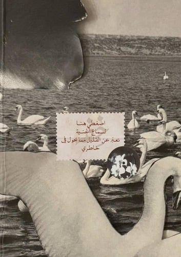 رسالة - أبريل