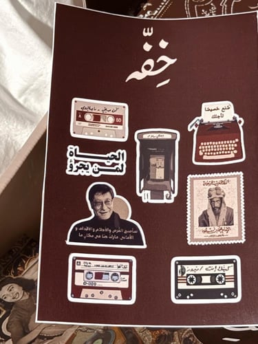 إنشاء كتاب مطبوع -من كتابة خفه-