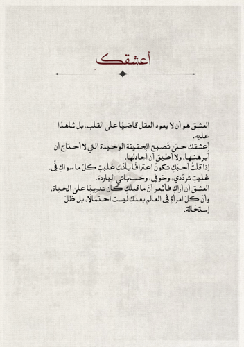 كتاب - أحبك