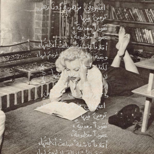 كتاب معين من كتب خفه