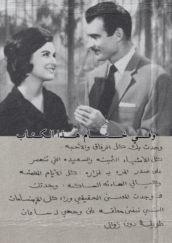 كتاب - في عيني( …. )عنواني