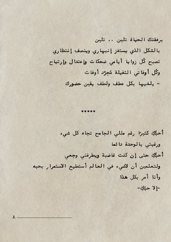 كتاب - في عيني( …. )عنواني