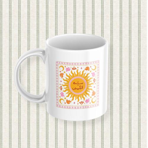 كوب - سيدة الشمس