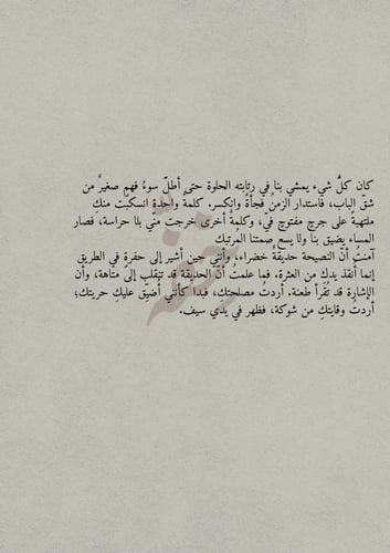 كتاب - اعتذار