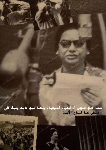 كتاب - حتى تعرفي كم أحبّك