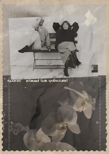 كتاب - لأجلك