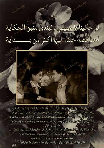 كتاب - عبدالحليم حافظ