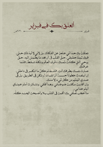 كتاب العام الجديد - أنثى