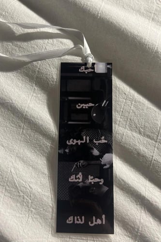 تصميم فاصل كتاب