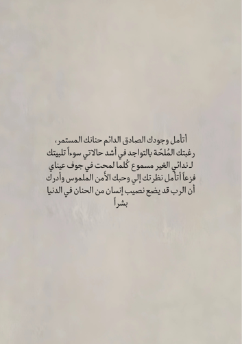 كتاب - حبك مرتسمًا فوق وجهي