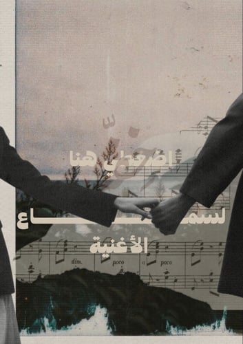 رسالة -أتعرف الشمس؟