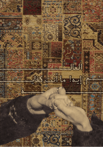 كتاب - حبيبة