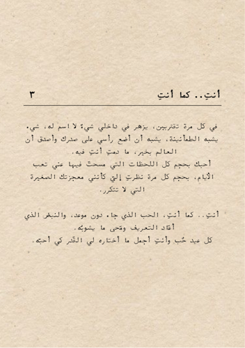 كتاب -أرتوي بك حُبّا