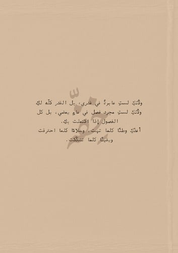 كتاب -العام الجديد