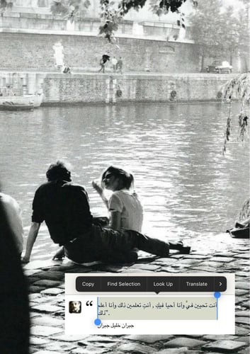 كتاب - إلى الروح التي عانقت روحي