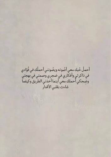 كتاب - حبك مرتسمًا فوق وجهي